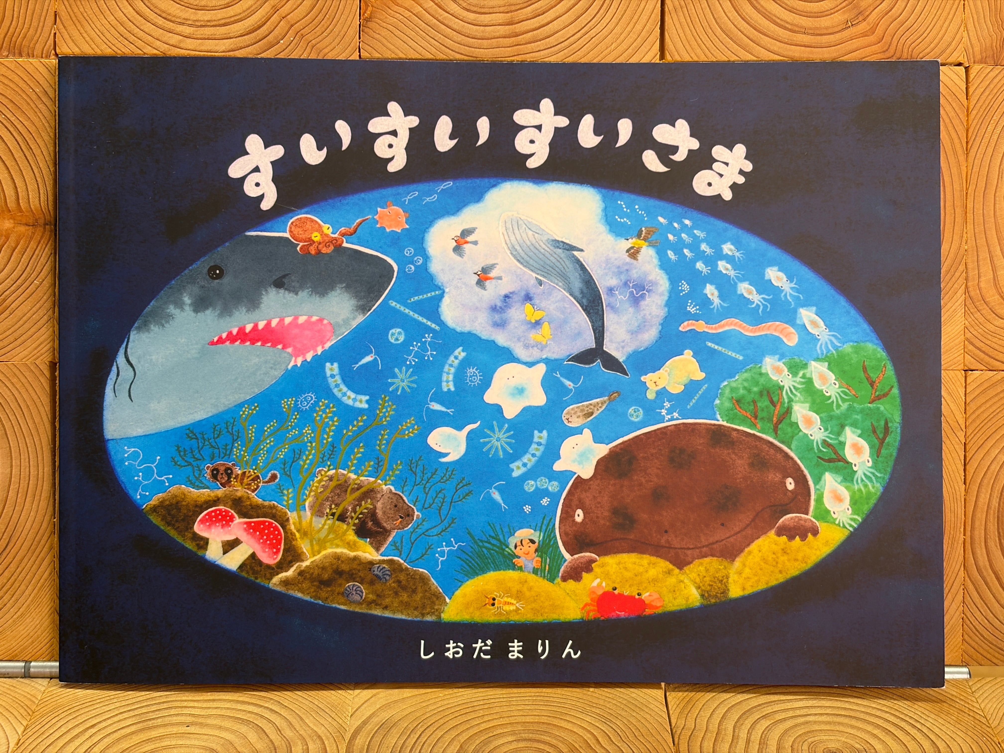 コミック昭和史（3）日中全面戦争?太平洋戦争開始 | 冒険研究所書店