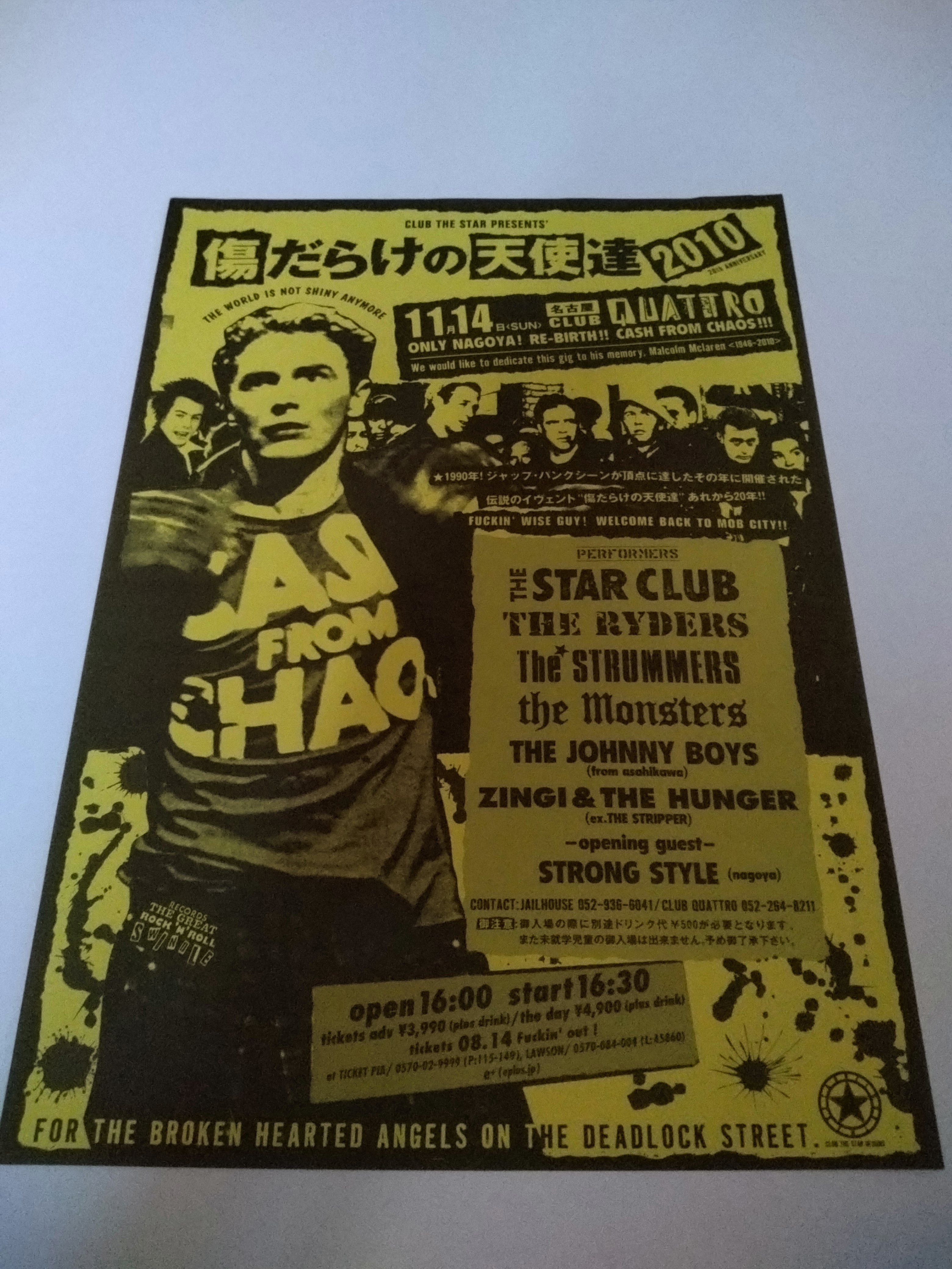 THE STAR CLUB/傷だらけの天使達2010 | RECORD SHOP CONQUEST/レコード