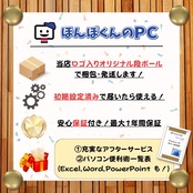 美品/ HP Probook 650 G4/フルHD/在宅ワークに最適なノートPC/i7第8世代 /メモリ8GB/保証付