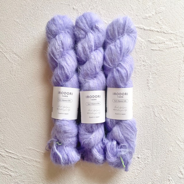 Suri Alpaca Silk 【Hyacinth】