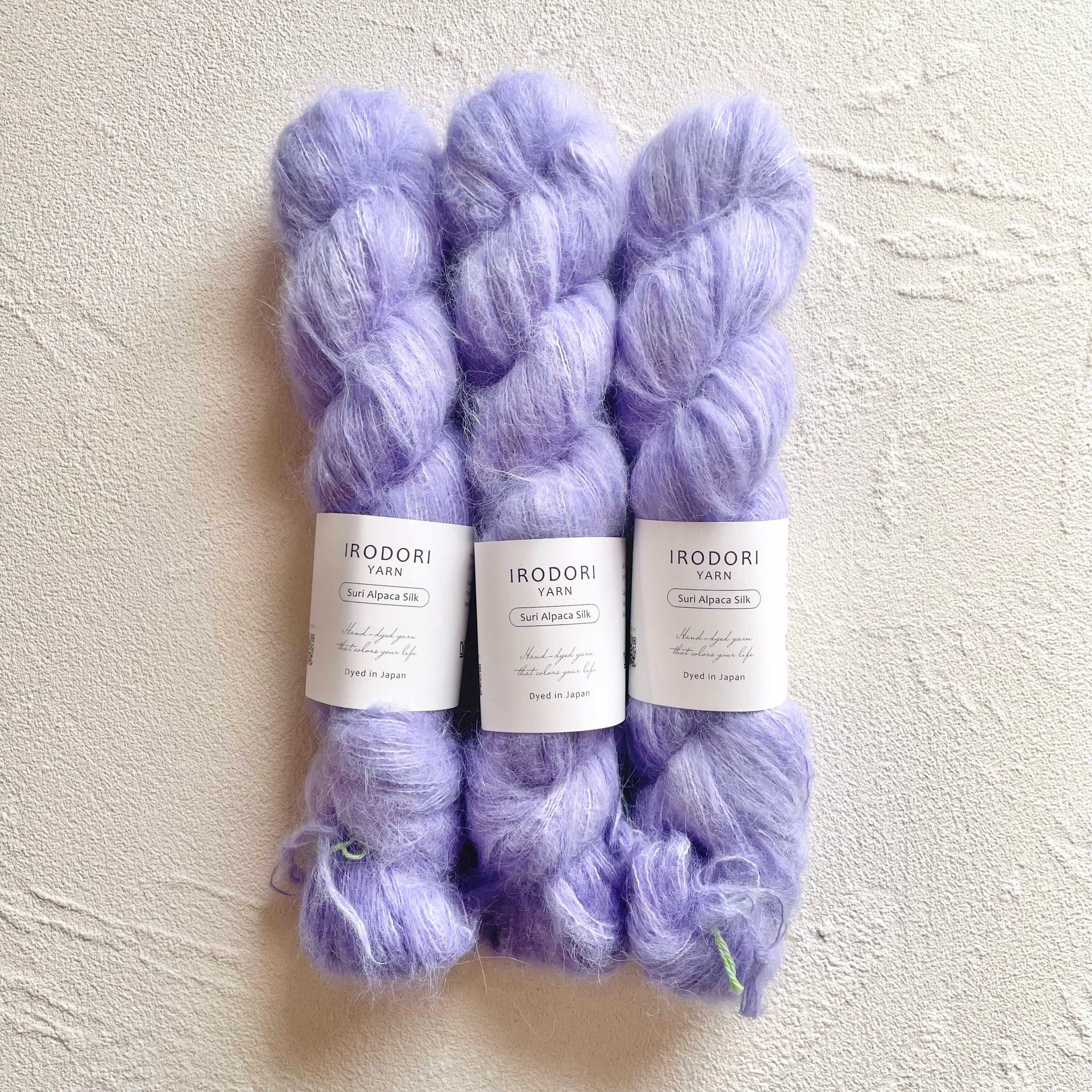 Suri Alpaca Silk 【Hyacinth】