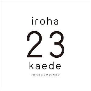 iroha 23kaede