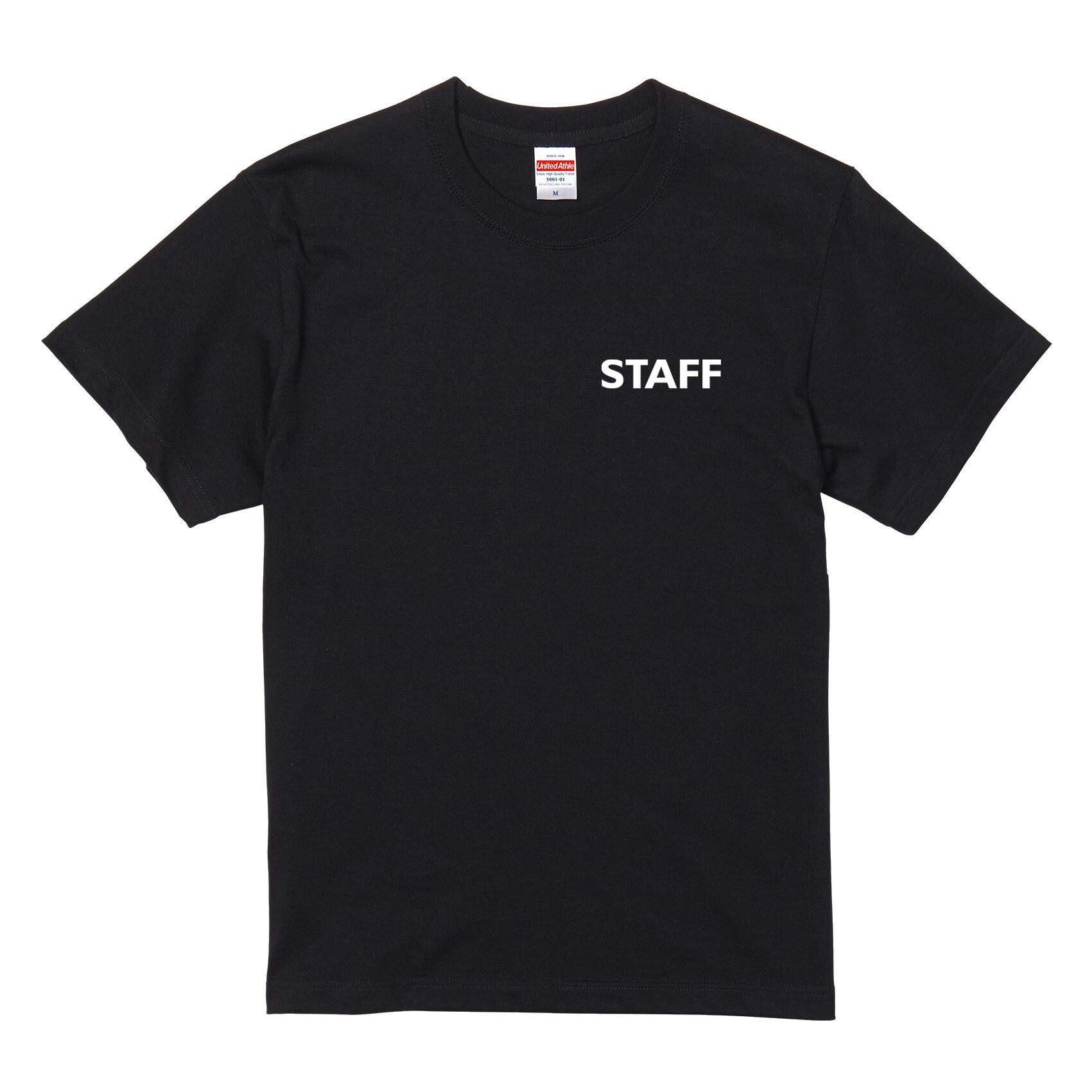 汎用スタッフTシャツ ブラックTシャツ（両面プリント  