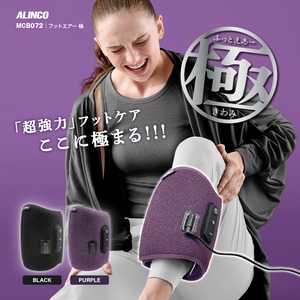 フットエアー極 MCB072
