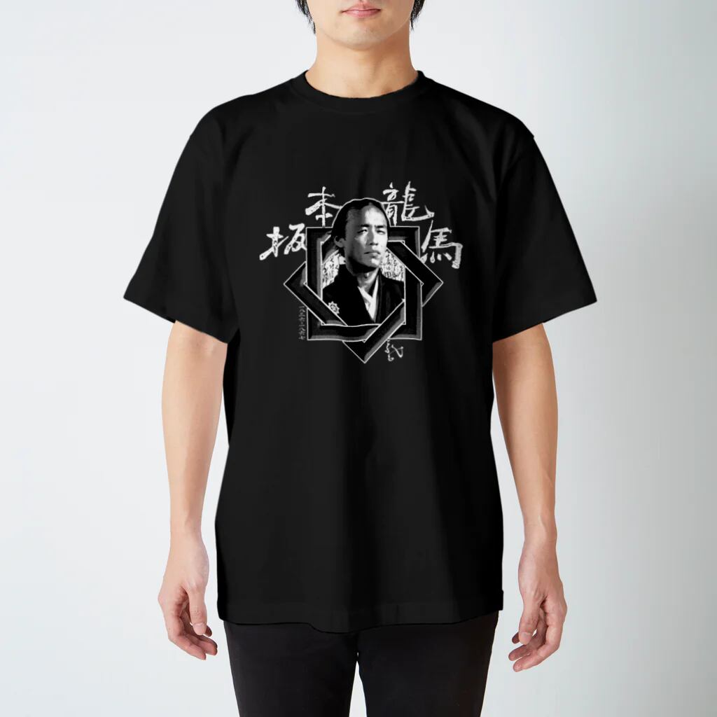 坂本龍馬Tシャツ（組み合わせ角）ダーク | 民藝舎
