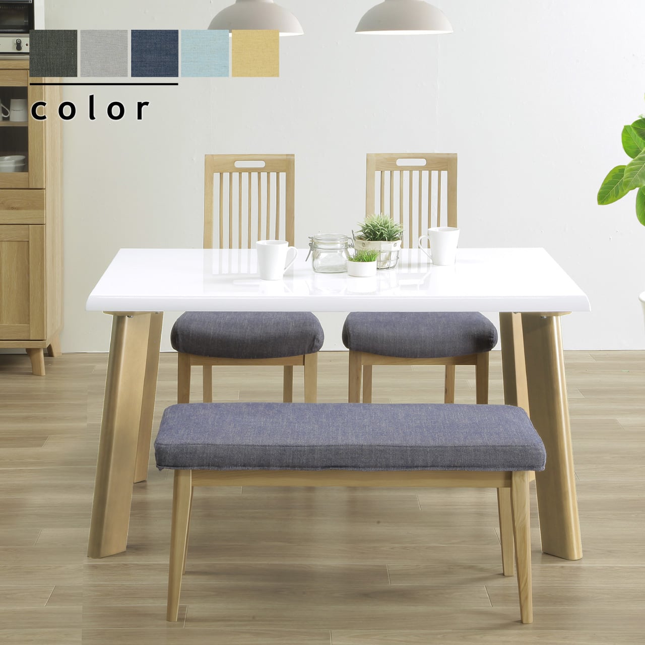 【神奈川県川崎市多摩区引取限定】ホワイト長方形ダイニングテーブルと椅子セット ダイニングテーブルセット ホワイト 5点 4人 白 回転椅子 130cm