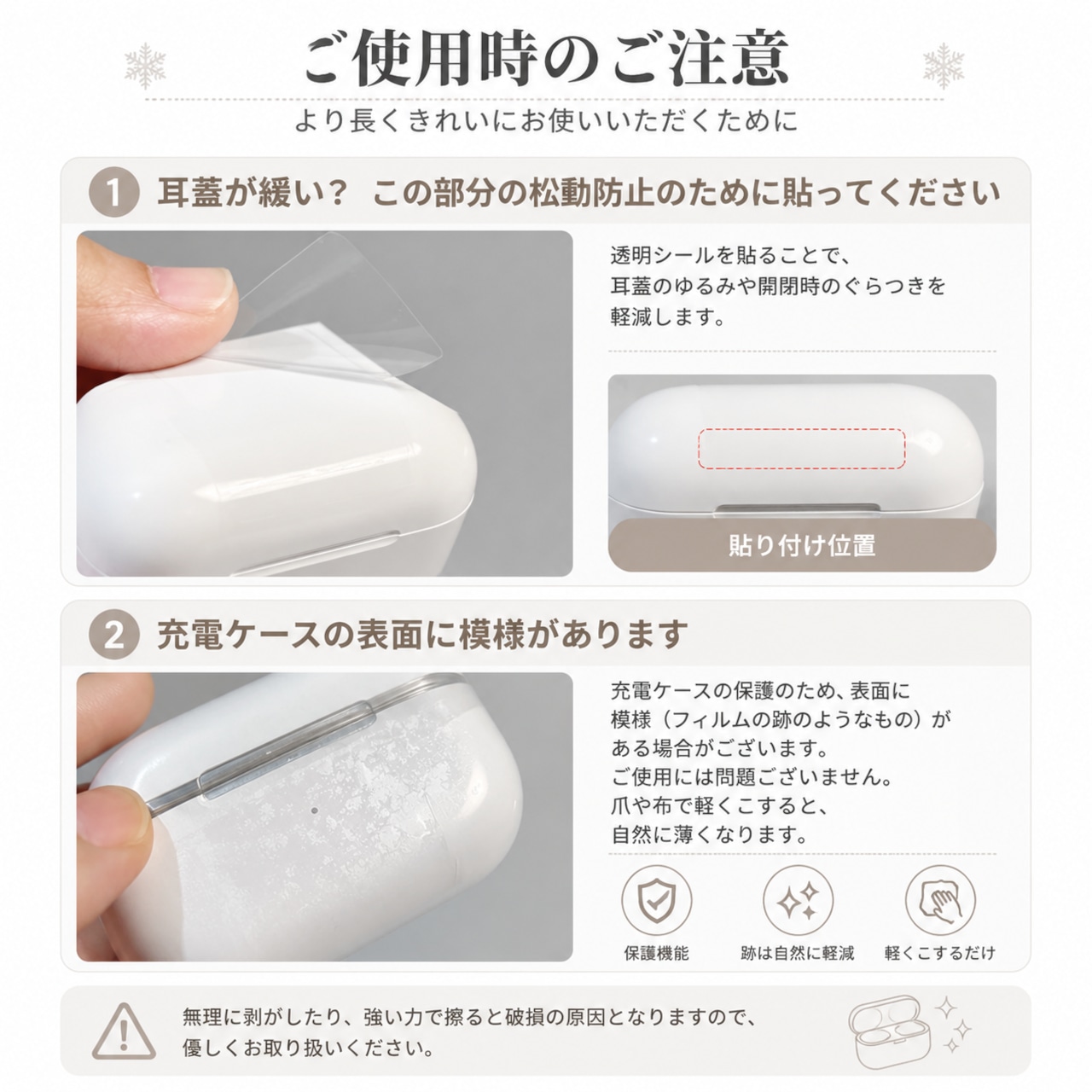 HY 334 . AirPodsケース 雪が舞う クリアケース AirPods Pro 第3世代