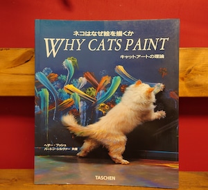 ネコはなぜ絵を描くか　WHY　CATS　PAINT　キャットアートの理論（日本語版）