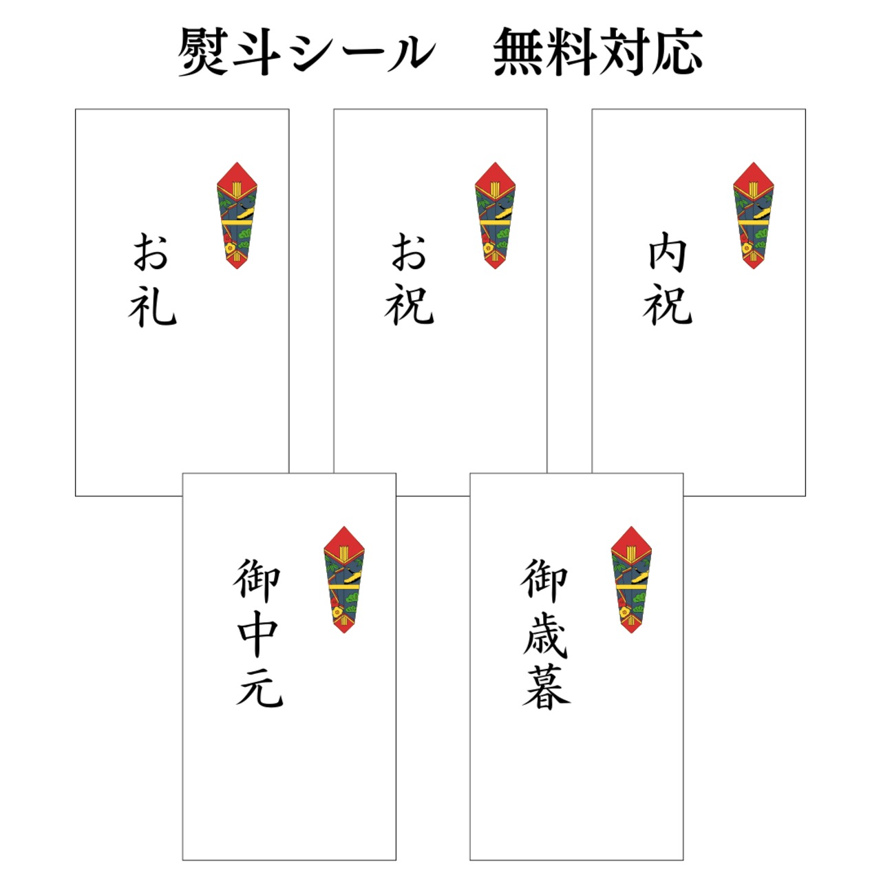みやび鯛【醤油茶漬け 2P】