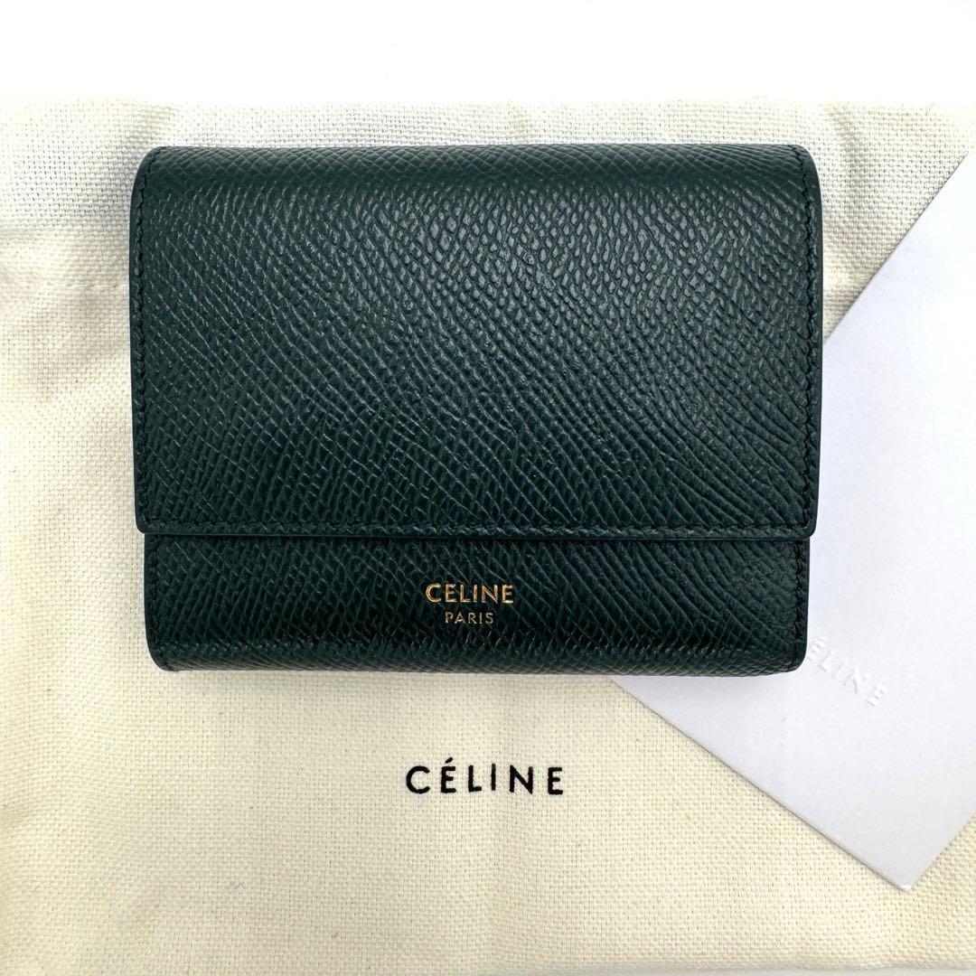 No.135 人気商品☆【超美品】DIOR ディオール マネークリップ CDロゴ