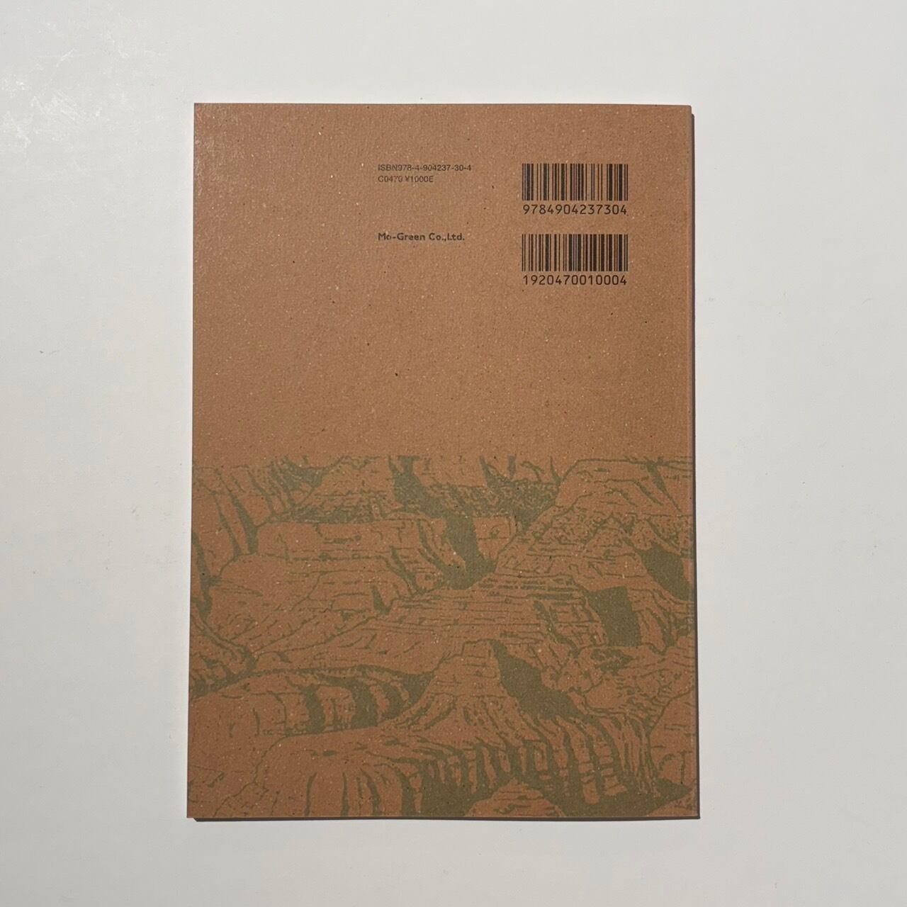 THE SUKIMONO BOOK extra edition 02 OUTDOOR T-SHIRTS | stacks bookstore