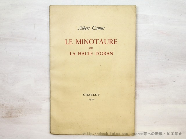 Le Minotaure ou La Halte d'Oran（『ミノタウロスあるいはオランの休息』　初版）　/　Albert Camus　（アルベール・カミュ）　[35363]