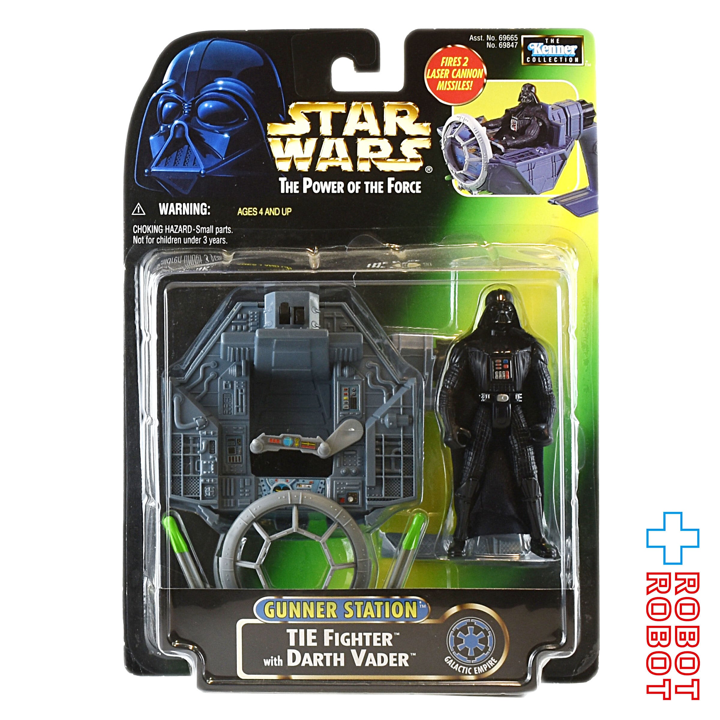 スター・ウォーズ POTF2 グリーンカードDX ガンナーステーション タイ 