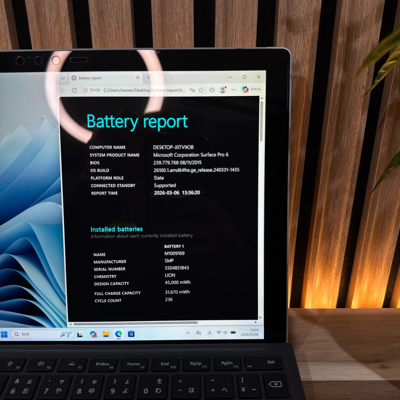 \ 公式ショップ限定価格❣️/ 準美品《希少最高峰i7モデル》Surface Pro6 プラチナ メモリ8GB SSD256GB タッチパネル ノートパソコン 安心サポート&3ヶ月保証付き