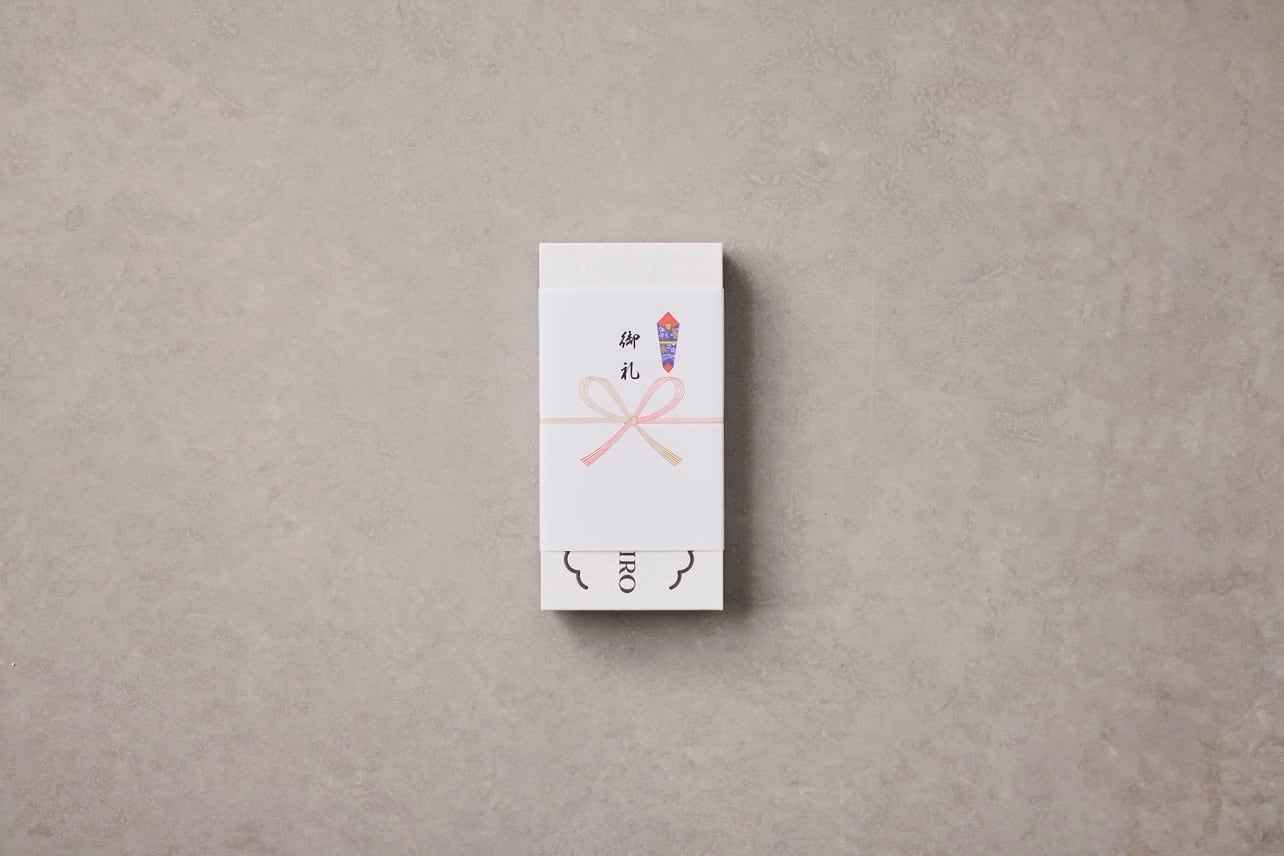 20個極上プレーンBOX | ちひろ菓子店