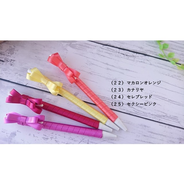 リボンペン製作キット 道具あり エメラルドの笑顔 リボンペン製作キット 道具あり エメラルドの笑顔