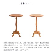 Side table/サイド テーブル
