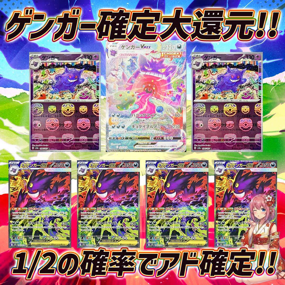 全6口 ポケモンカードブラッキーPSA10確定オリパ くじ【ブラッキー