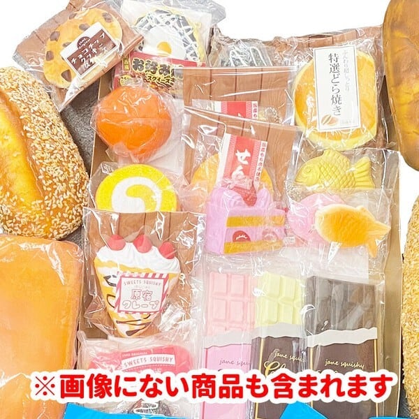 なぞ袋！何が出るかお楽しみ♪ | JANE STORE