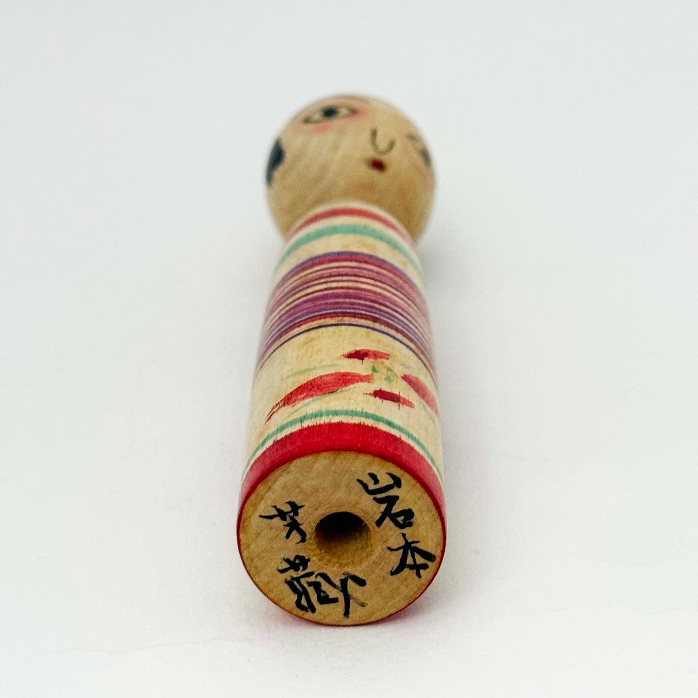 中ノ沢系 / 岩本芳蔵工人（16cm 青坊主） | KOKESHKA