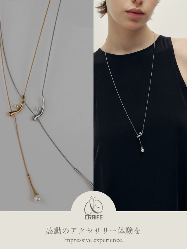 Necklace -Gold/Silver-