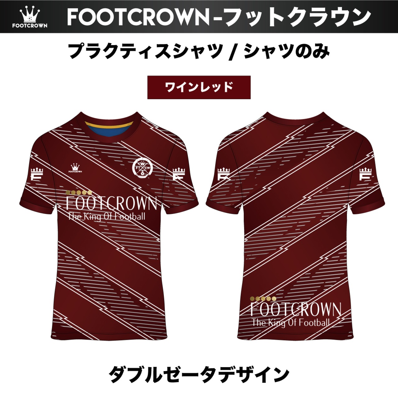 昇華プラクティスシャツ ダブルゼータデザイン"  半袖・長袖・ノースリーブ チームオーダー対応 130~4XL - 6