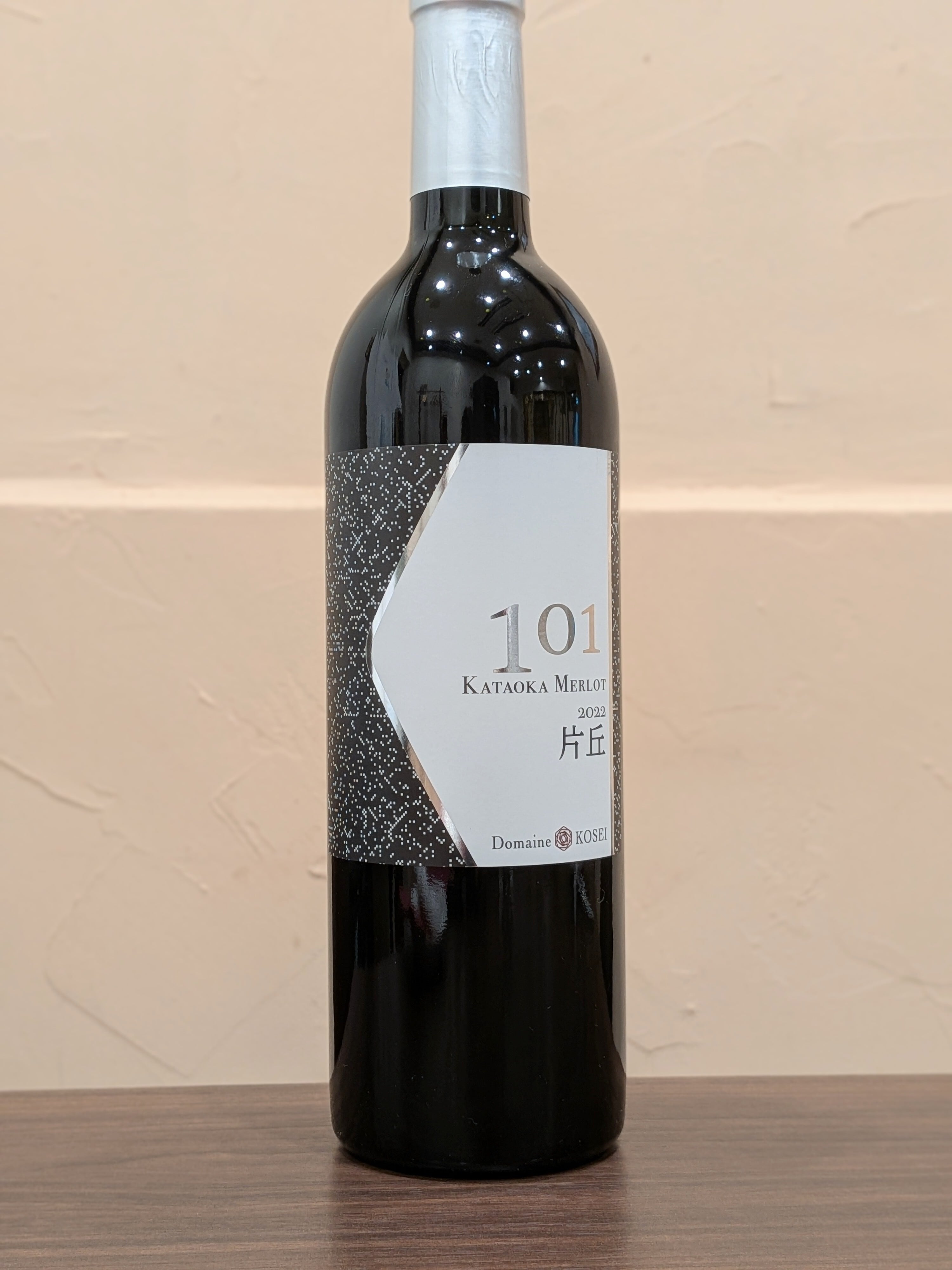ドメーヌコーセイ 101KATAOKA MERLOT2022 | カッパ・シェフの日本わい