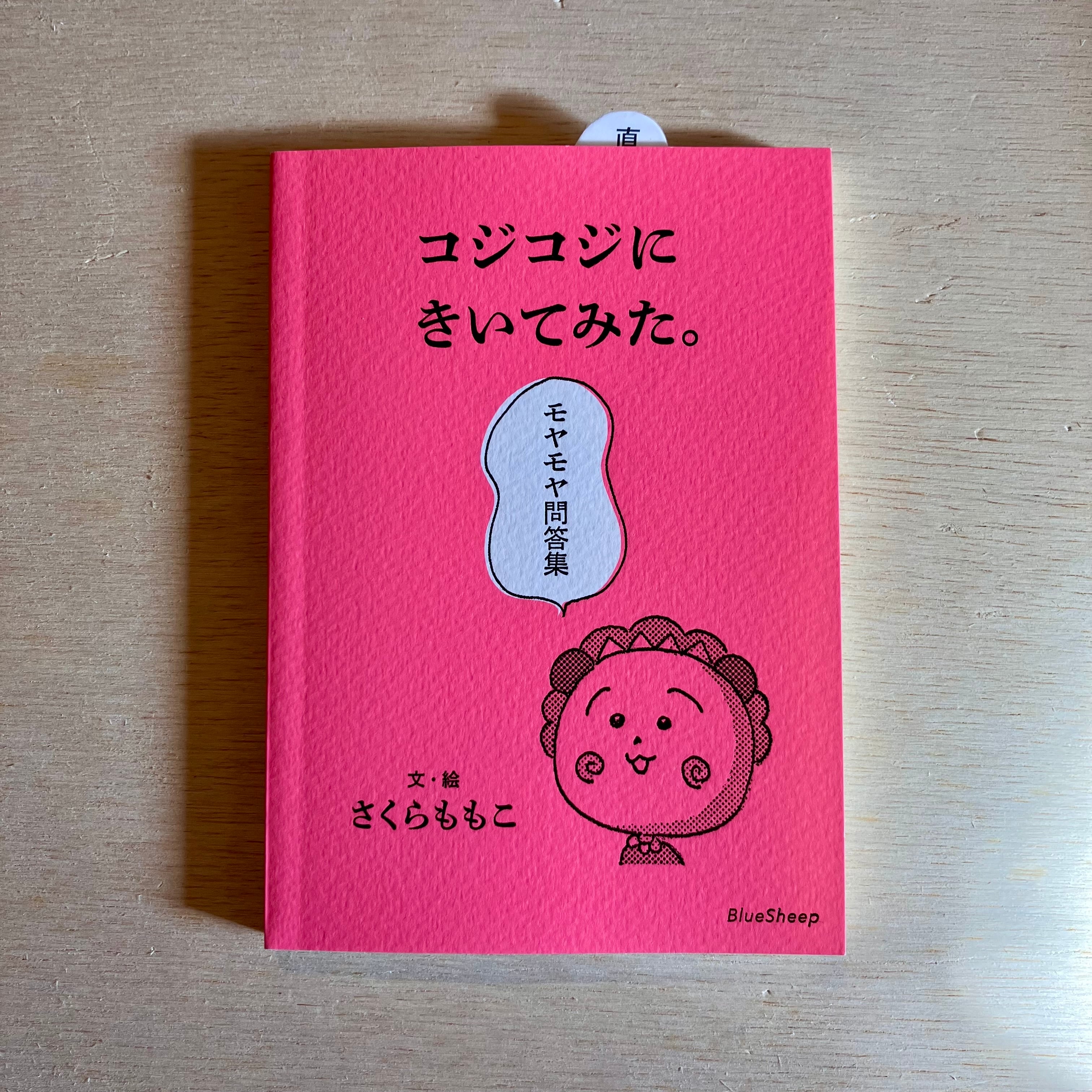 古本】どろで あそぼう | ホホホ座 西田辺 絵本・新刊本・古本