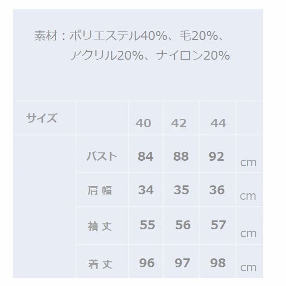 スーパービューティー ワンピース 花柄ジャガード ハイネックニット