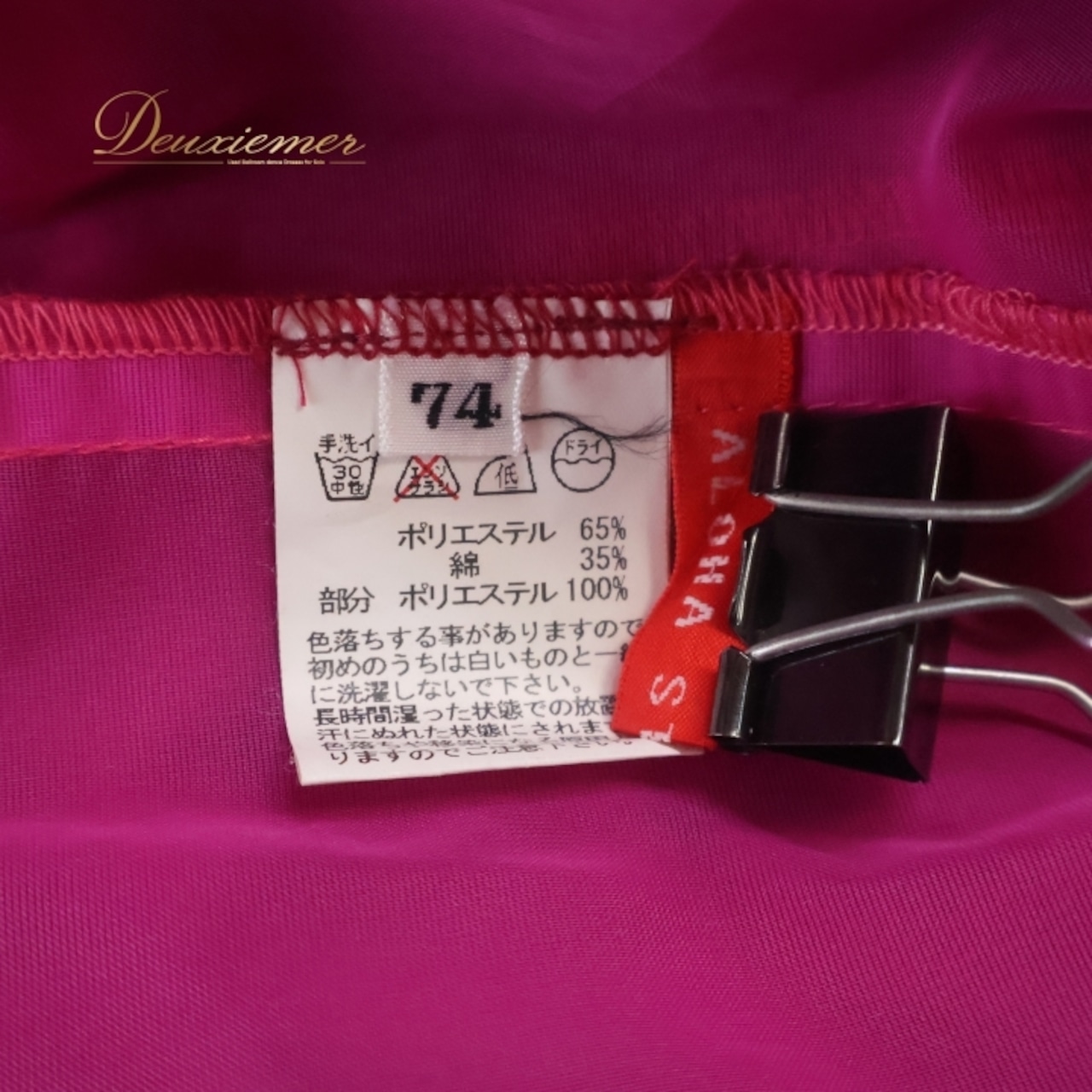 フラダンス 衣装 ツーピース セットアップ 上下セット パープル系 アロハスタンダード 日本製 ハワイアンプリント ALOHA STANDARDS アロハ 植物柄 フラ ダンス レッスン 練習 フリル袖 マゼンタ 華やか 鮮やか かわいい おしゃれ 上品 ピンク系 グリーン系 紫 ピンク 黄緑 フラデザイン ダンス衣装 トップス スカート かわいいデザイン おしゃれな色合い オシャレ ハワイアンスタイル 練習着 エレガント 可愛い