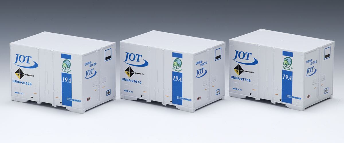 TOMIX (HO) | もけいのどらねこ堂 （模型のどらねこ堂）