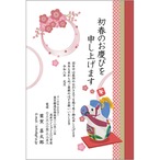 C16-1199_IF02_032_A0050_2026|2026年賀状