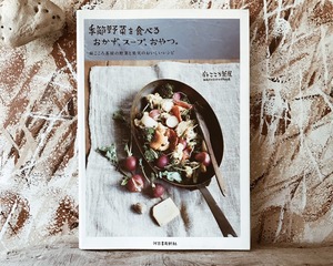 Recipe Book