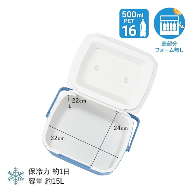 コールマン(Coleman) エクスカーション®クーラー／16QT（デイ