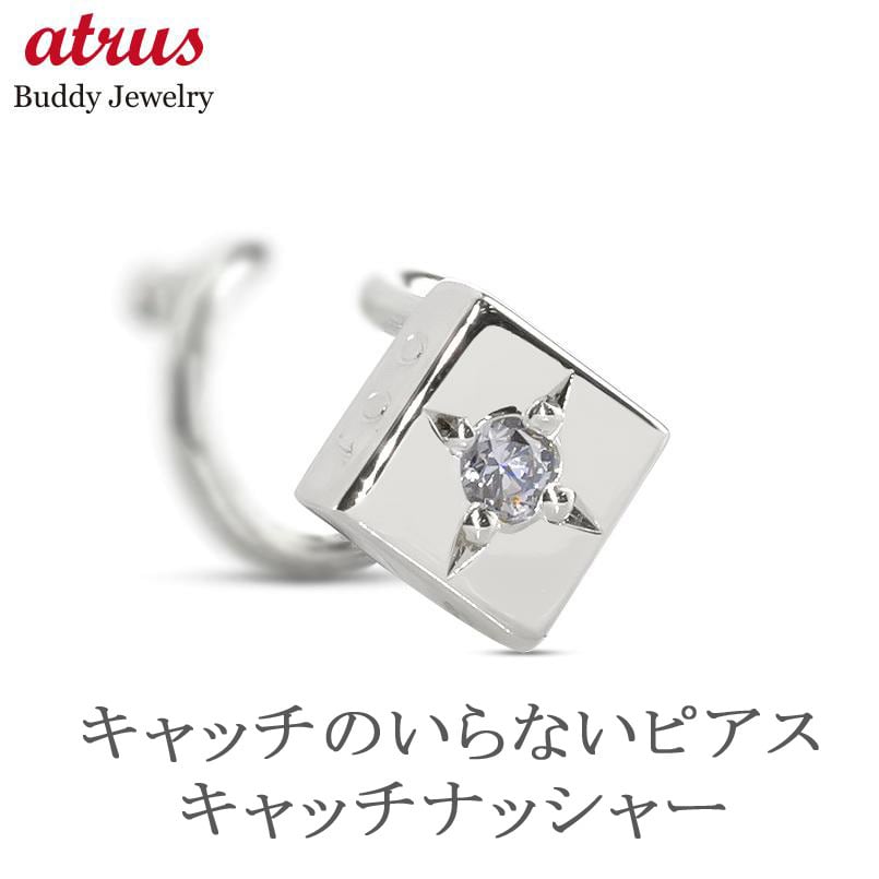 プラチナダイヤピアス　片耳　キャッチなし 楽天市場】プラチナ ピアス メンズ 片耳 ブラックダイヤ