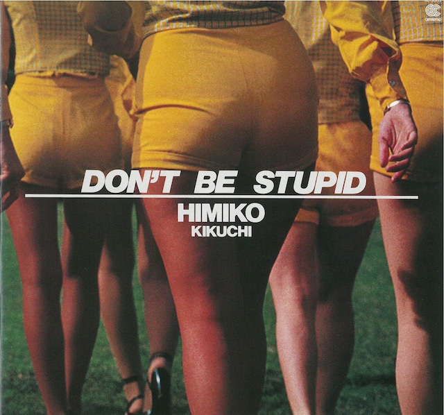 HIMIKO KIKUCHI (WITH EARNIE WATTS)  / DON'T BE STUPID  (LP)  日本盤