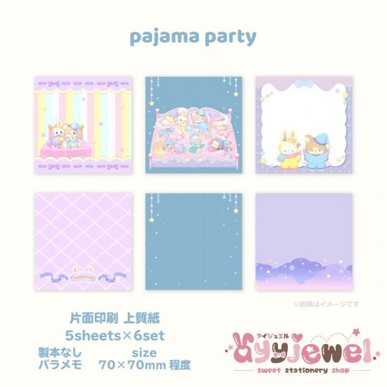 pajama party | ayyjewel