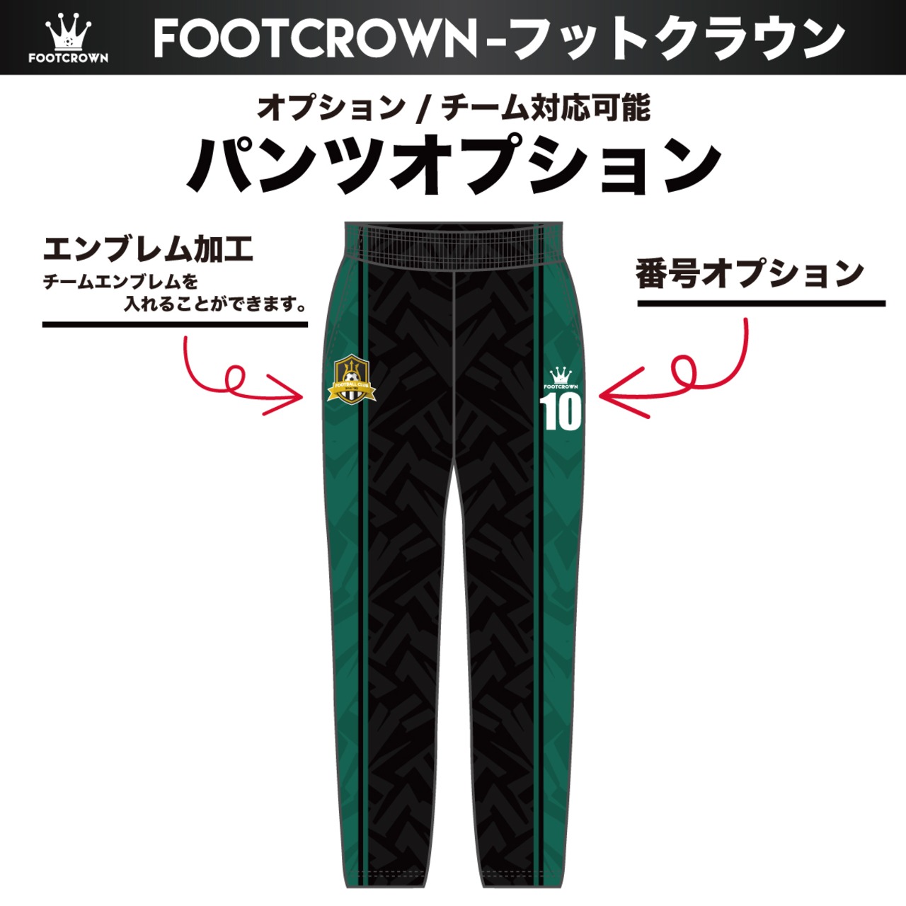 昇華ジャージ上下セット "ストライクラインデザイン" セットアップ 選べるジップタイプ  120〜4XL対応 春夏用 秋冬用 - 11