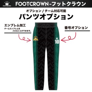 昇華ジャージ上下セット "ストライクラインデザイン" セットアップ 選べるジップタイプ  120〜4XL対応 春夏用 秋冬用