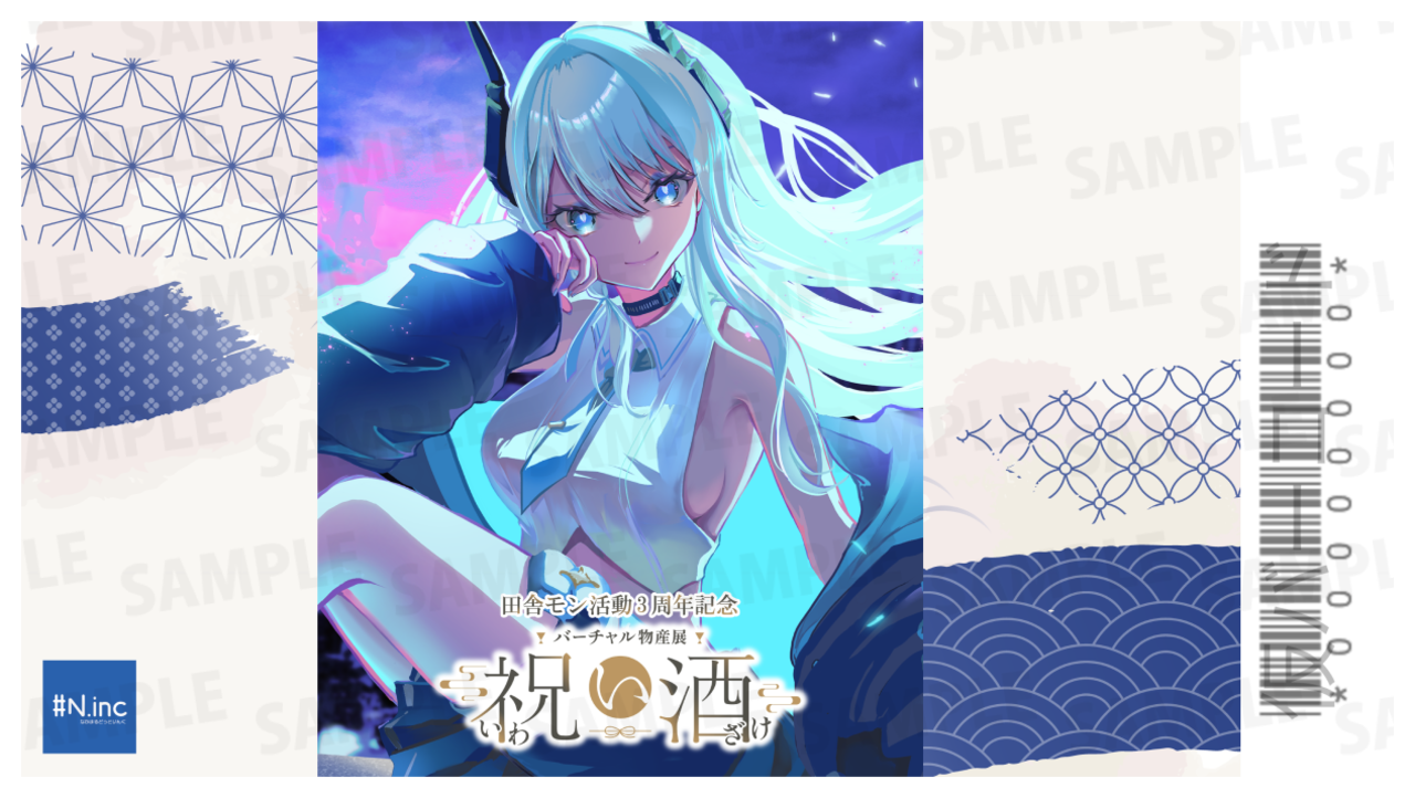 【通常プラン】バーチャル物産展 祝い酒 和歌山もも&白ワイン【第1陣】【10/9~10/19販売】