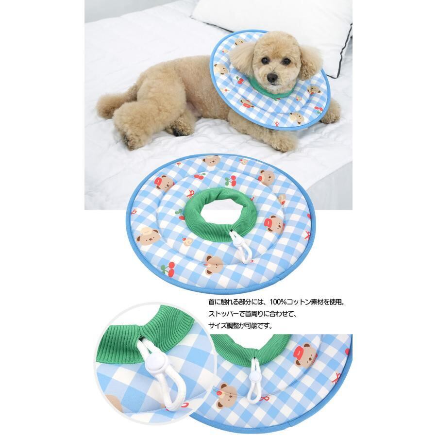cool elizabeth collar L ~ XL / 犬 エリザベスカラー 夏 ひんやり 大型犬 中型犬 コットン クッション ソフト 軽量 接触冷感 傷なめ防止 犬用 ネコ ネックカラー クール 軽い 韓国 ペット用品
