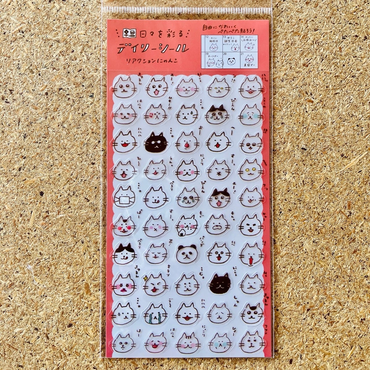 古川紙工 コジコジ ますきんぐテープ ブルー 15mmマステ CA27