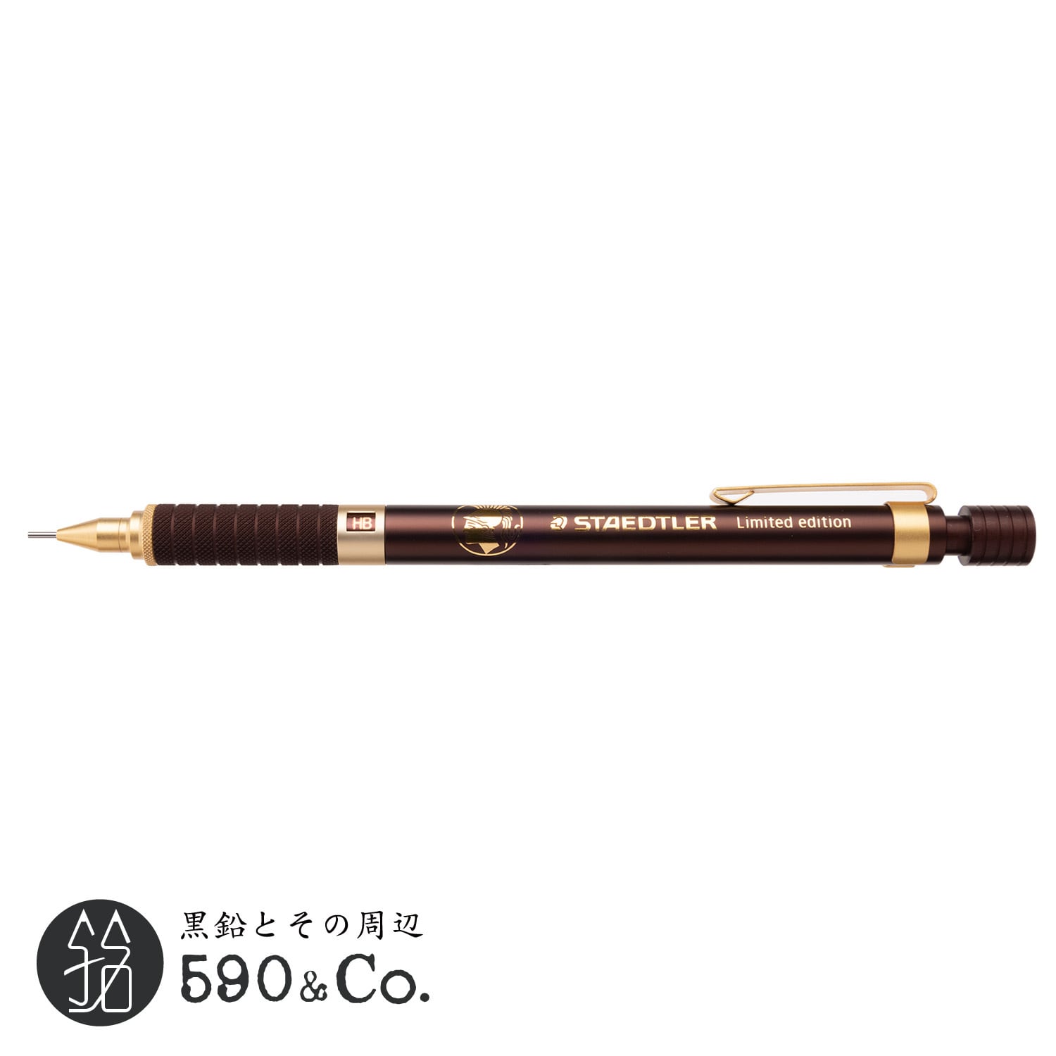 STAEDTLER/ステッドラー】925-35シャープペンシル2021年限定