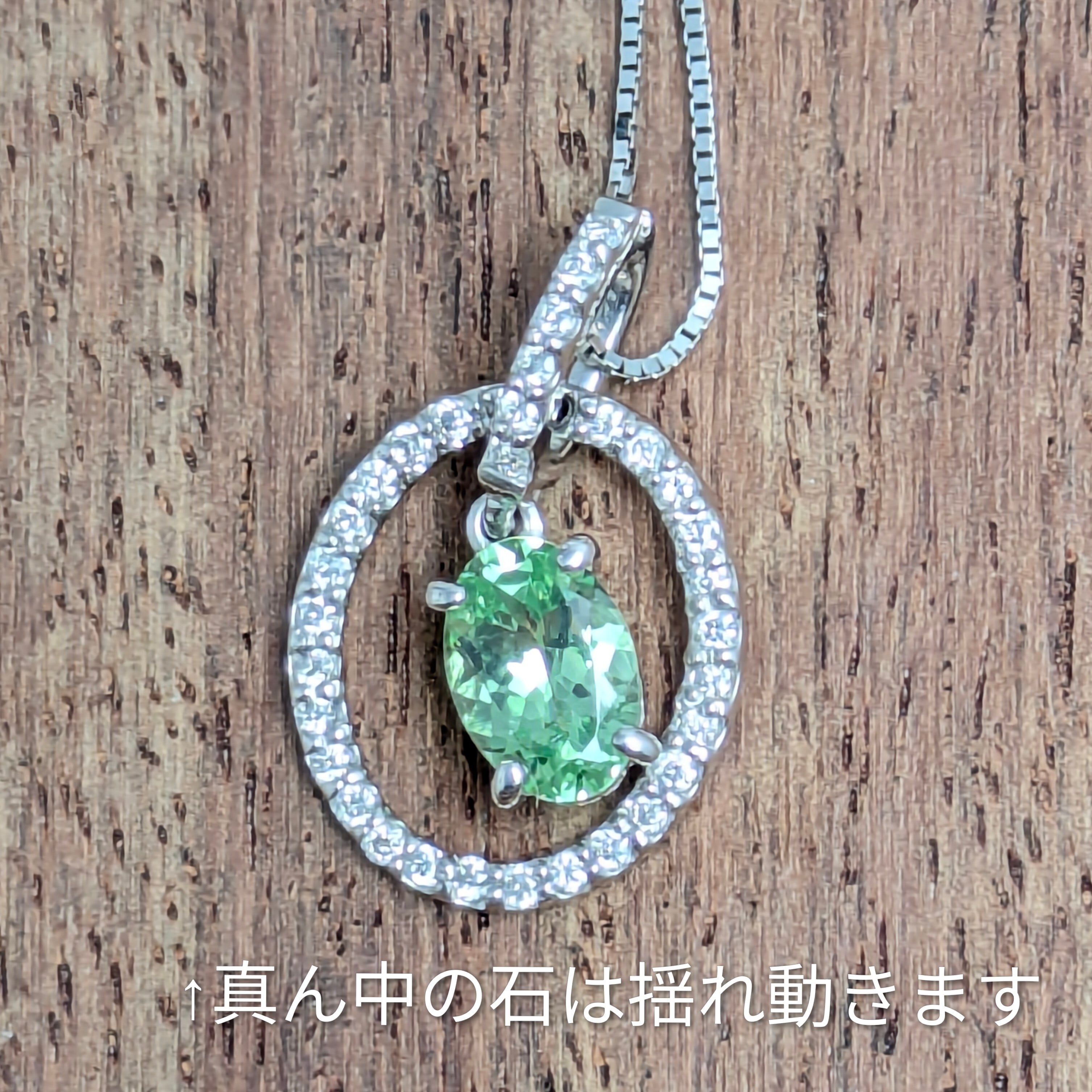 K18WGミントガーネットネックレス 0.49ct,D 0.11ct【PRO208788