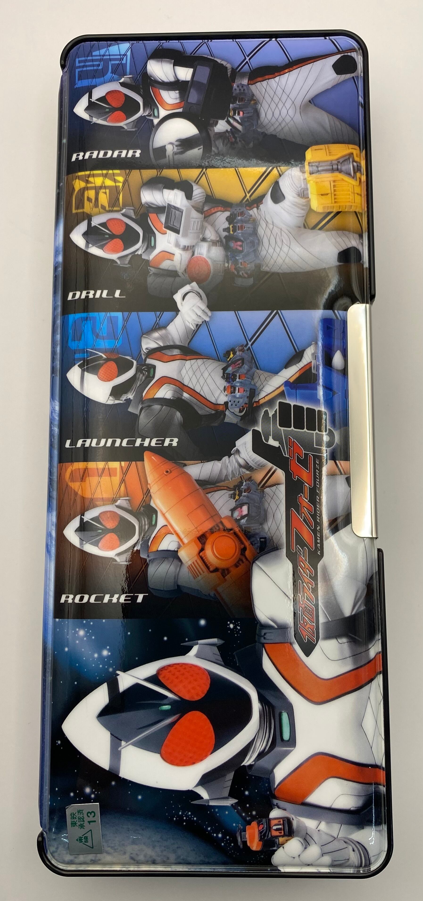 仮面ライダーフォーゼ筆入れ | marumitsu