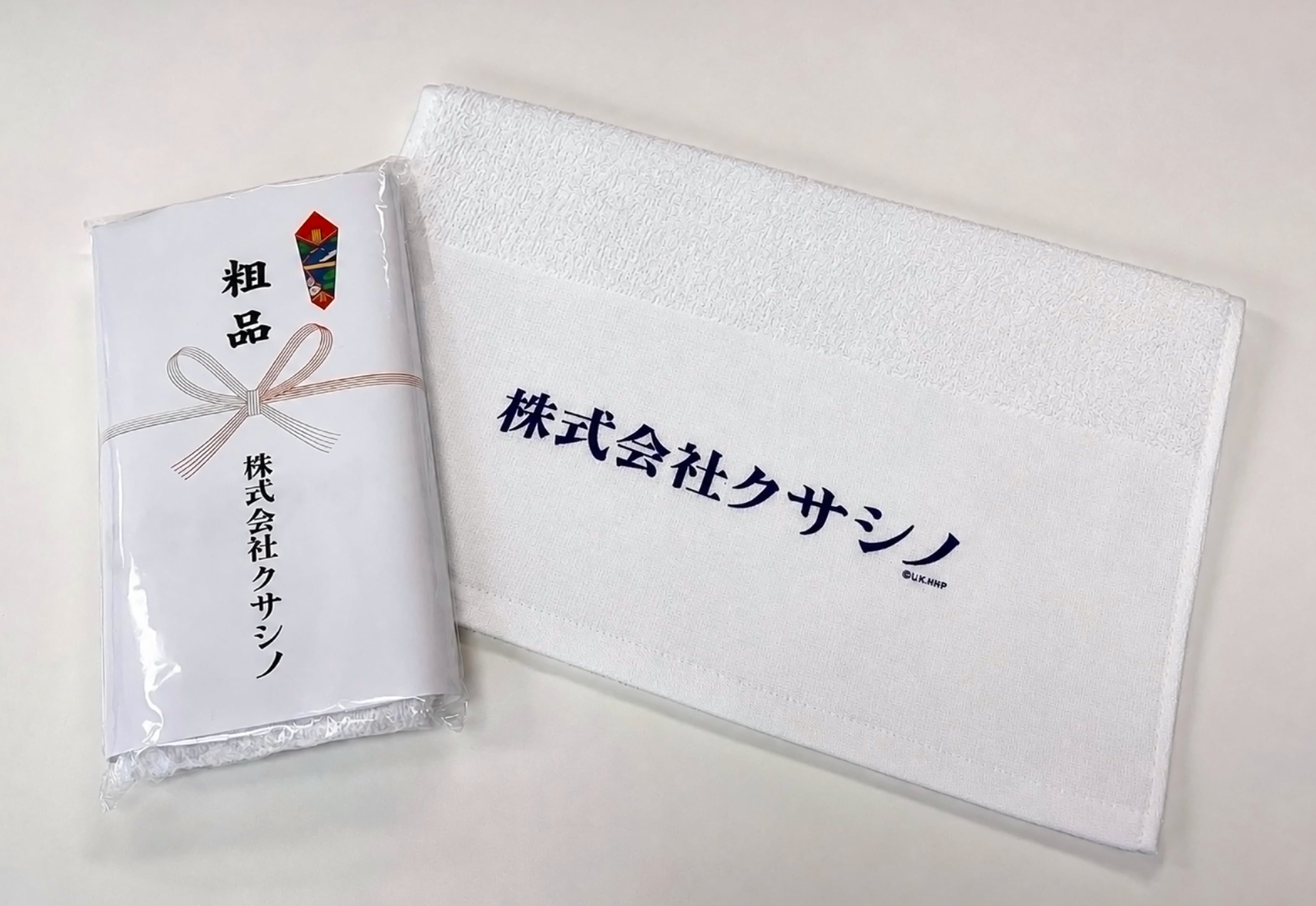 ひゃくえむ。』株式会社クサシノ 粗品タオル | ロックンロール・マウン店