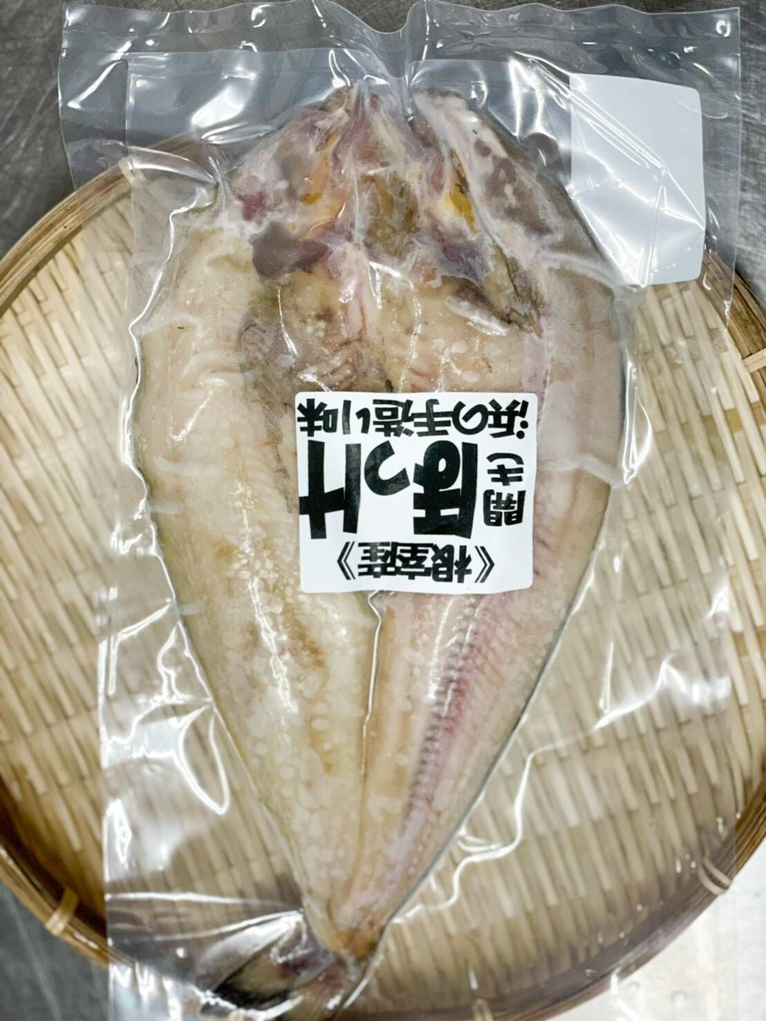 開きほっけ サイズ大中【冷凍】 | マルショウ水産