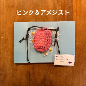 アロマペンダント