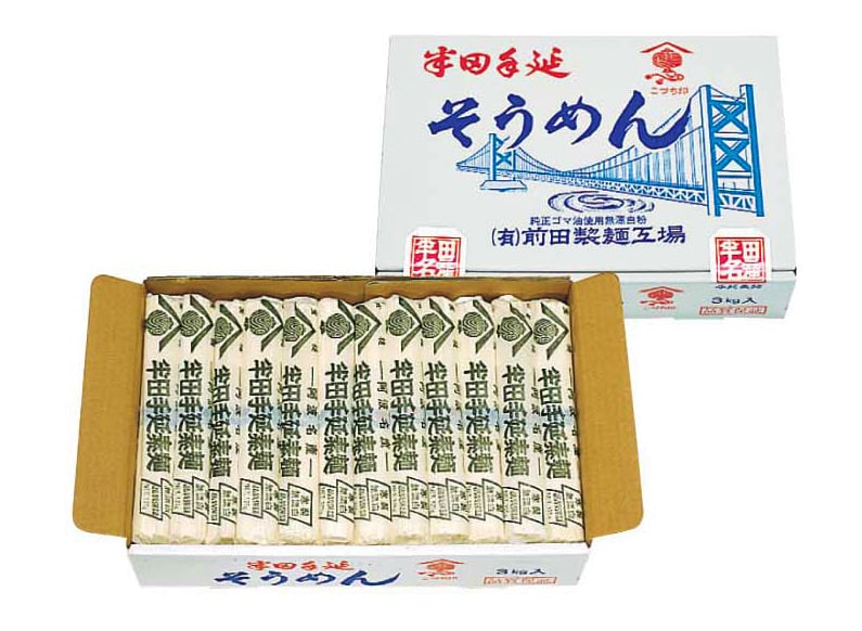 2kg詰（125g×16束）半田手延そうめん【M-20】 | 半田手延そうめん 前田
