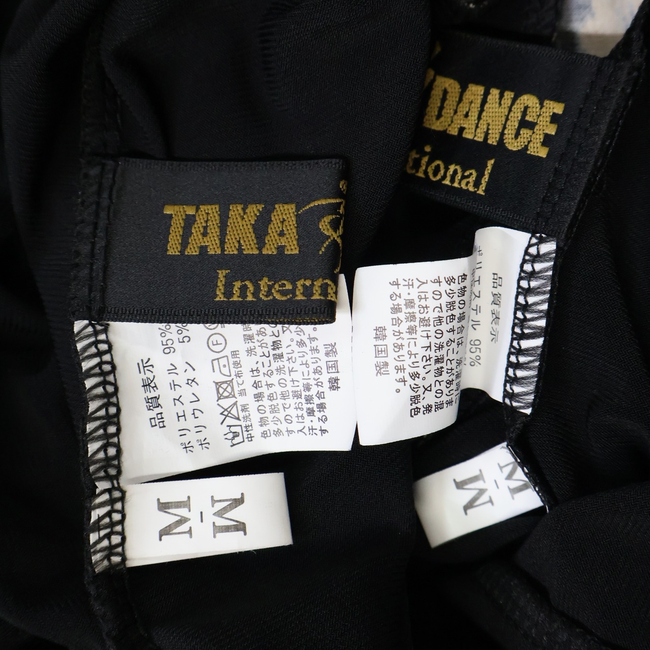 【美品 社交ダンス衣装】ブラック TAKADANCE タカダンス 上下セット ツーピース 黒 ヒョウ柄 レッスン パーティ 伸縮 発表会